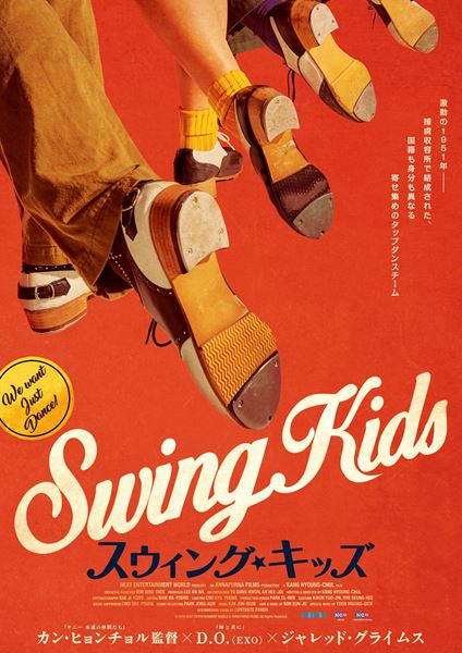 (C)2018 NEXT ENTERTAINMENT WORLD & ANNAPURNA FILMS. All Rights Reserved.