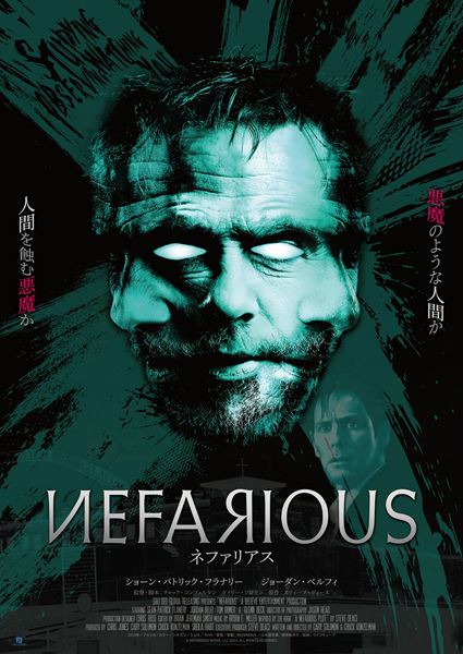 (C)NEFARIOUS MOVIE, LLC 2023. ALL RIGHTS RESERVED