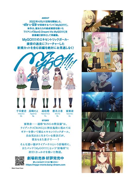 (C)BanG Dream! Project