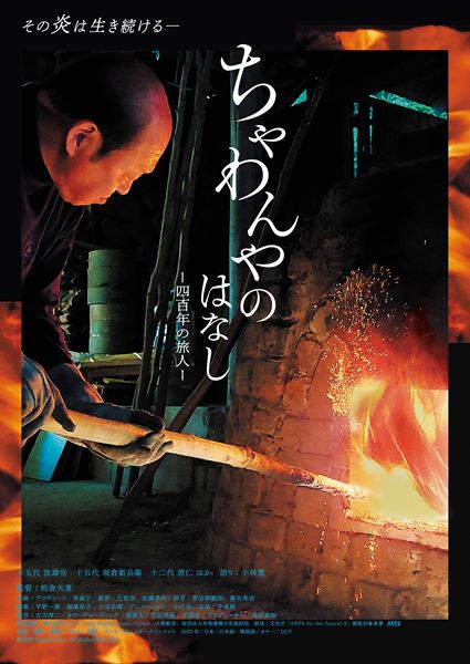 (C)2023 sumomo inc. All Rights Reserved.