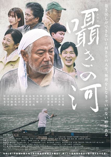 熱風」2018年3月号 宮崎駿監督「毛虫のボロ」寄稿 | 米津玄師