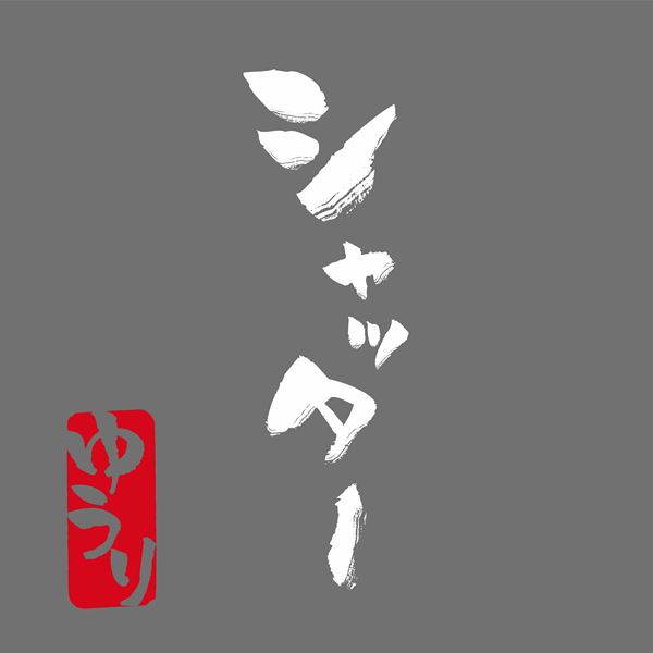 /shared/materials/bb30ccd0-5142-431f-89bf-1dca580d10c6/thumbnail