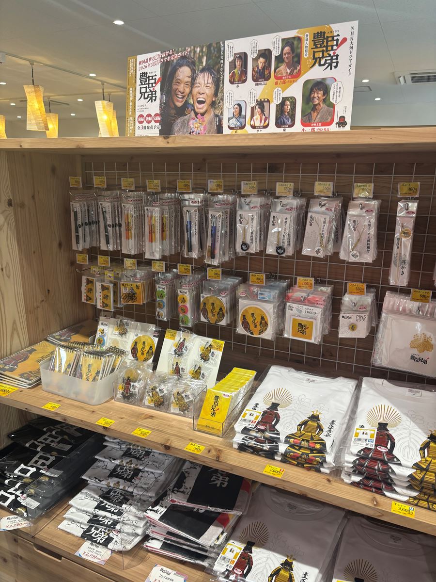 ミュージアムショップ