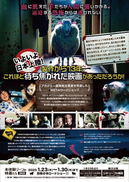 (C)Live Stock Films Ltd MMVI