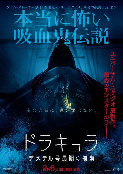 (C)2023 Universal Studios and Amblin Entertainment. All Rights Reserved.