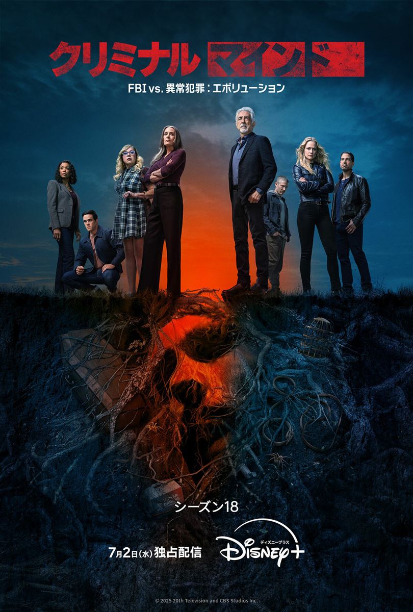 (C)2025 20th Television and CBS Studios Inc.