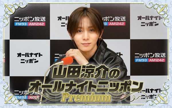 レピッシュ、東名阪ツアー『Lä-ppisch Tour 2026 COUNTDOWN』開催決定