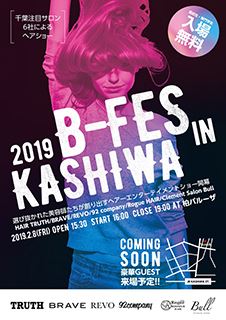 BE-FES IN KASIWA 2019