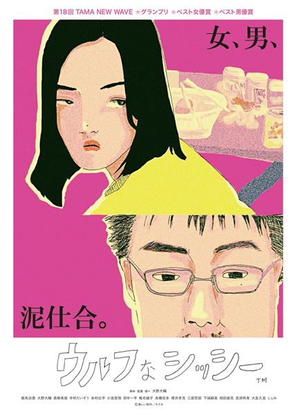 (C)楽しい時代/モクカ