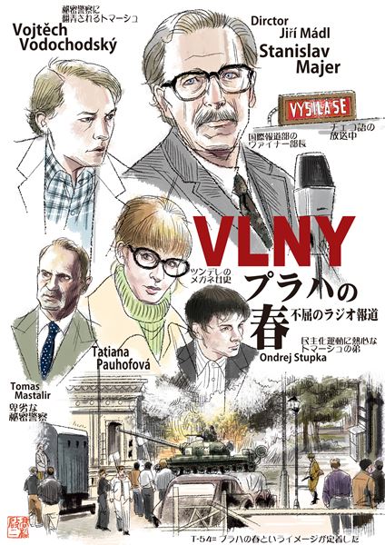 ヴァージン・スーサイズ」公開当時の35mmフィルムが入場者プレゼントに