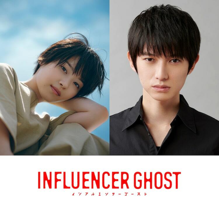 西野七瀬×本郷奏多、西垣匠×山崎天など東宝が才能支援プロジェクトで