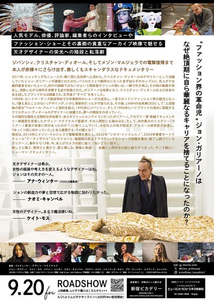 (C)2023 KGB Films JG Ltd