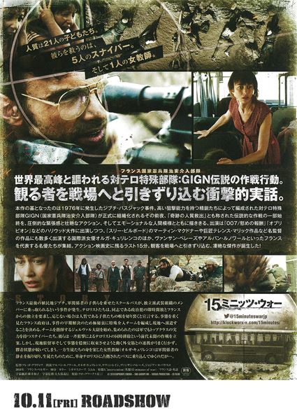 (C)2019 EMPREINTE CINEMA - SND-GROUPE M6 - VERSUS PRODUCTION - C8 FILMS