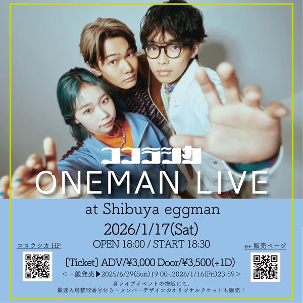 コーセー] ソフティモすっぴんSexyキャンペーン | 2019年12月31