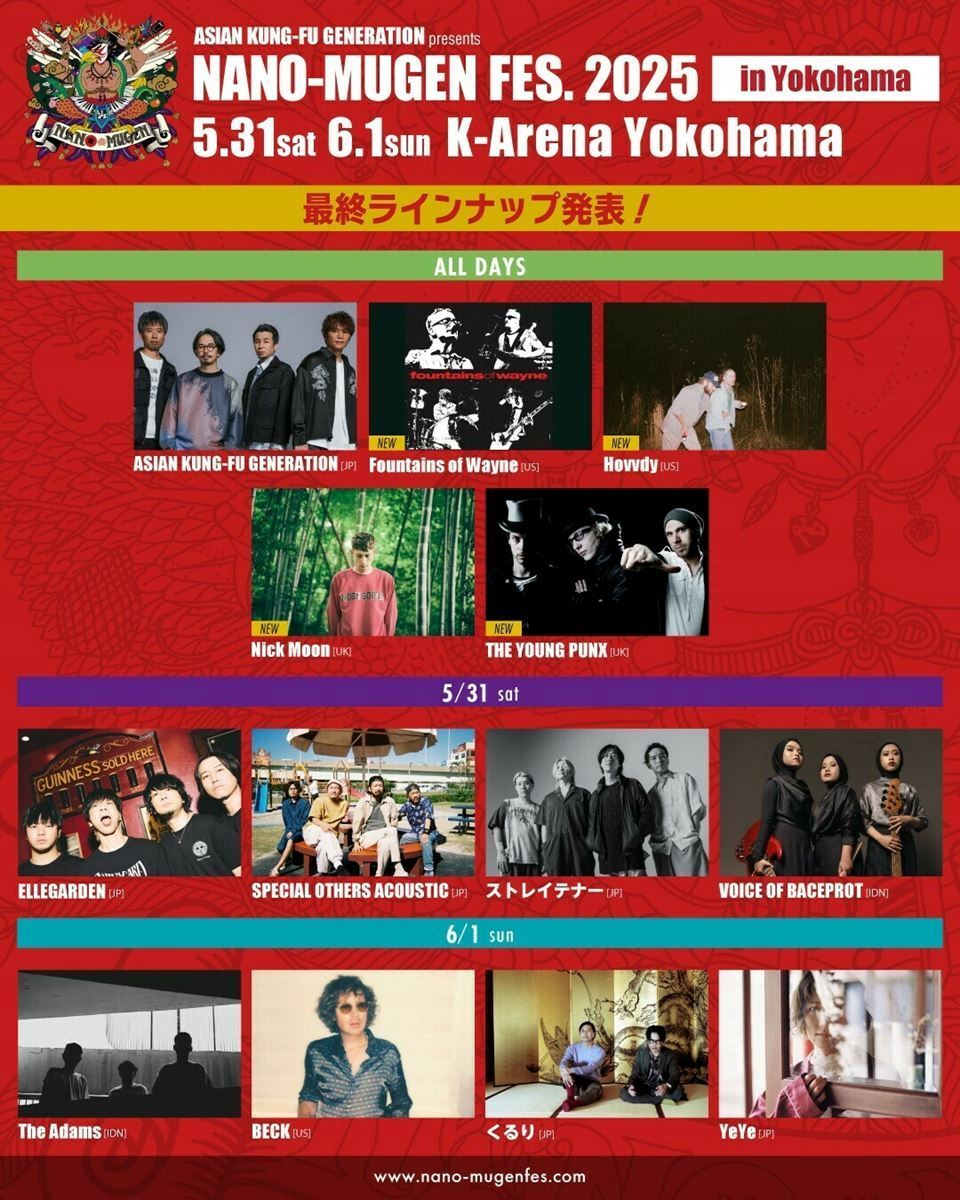 『NANO-MUGEN FES.2025 in Yokohama』