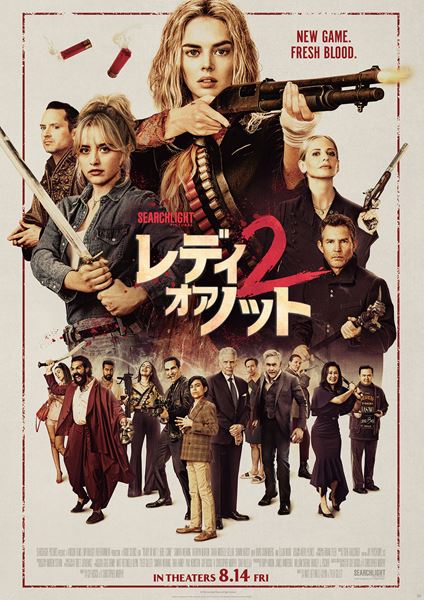 (C)2026 Searchlight Pictures. All Rights Reserved.