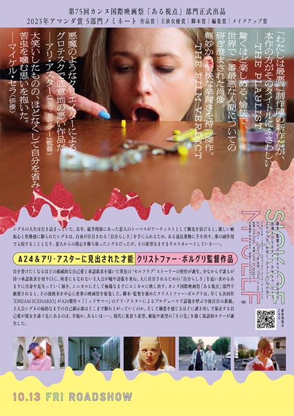 (C)Oslo Pictures / Garagefilm / Film I Vast 2022