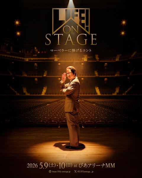 ２００４年　日本初上演　ヘドウィグ　T シャツ　Mサイズ　三上博史 専用】三上博史ヘドウィグ・アンド・アングリーインチ・ライブ T