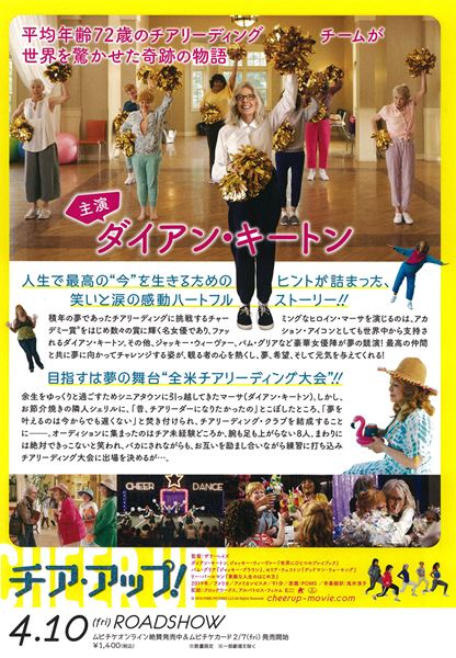 (C) 2019 POMS PICTURES LLC All Rights Reserved