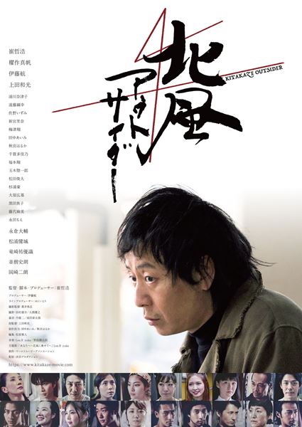 (C)2021ワールドムービーアソシエーション