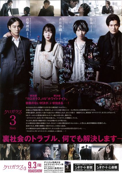 (C)エイベックス・ピクチャーズ　