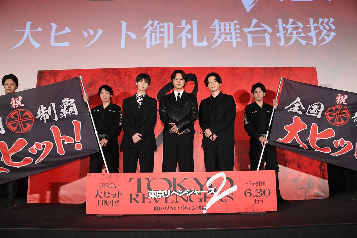 北村匠海が客席からサプライズ登壇！ 映画『東リベ2』大ヒット舞台挨拶レポート の画像・写真 ぴあ映画