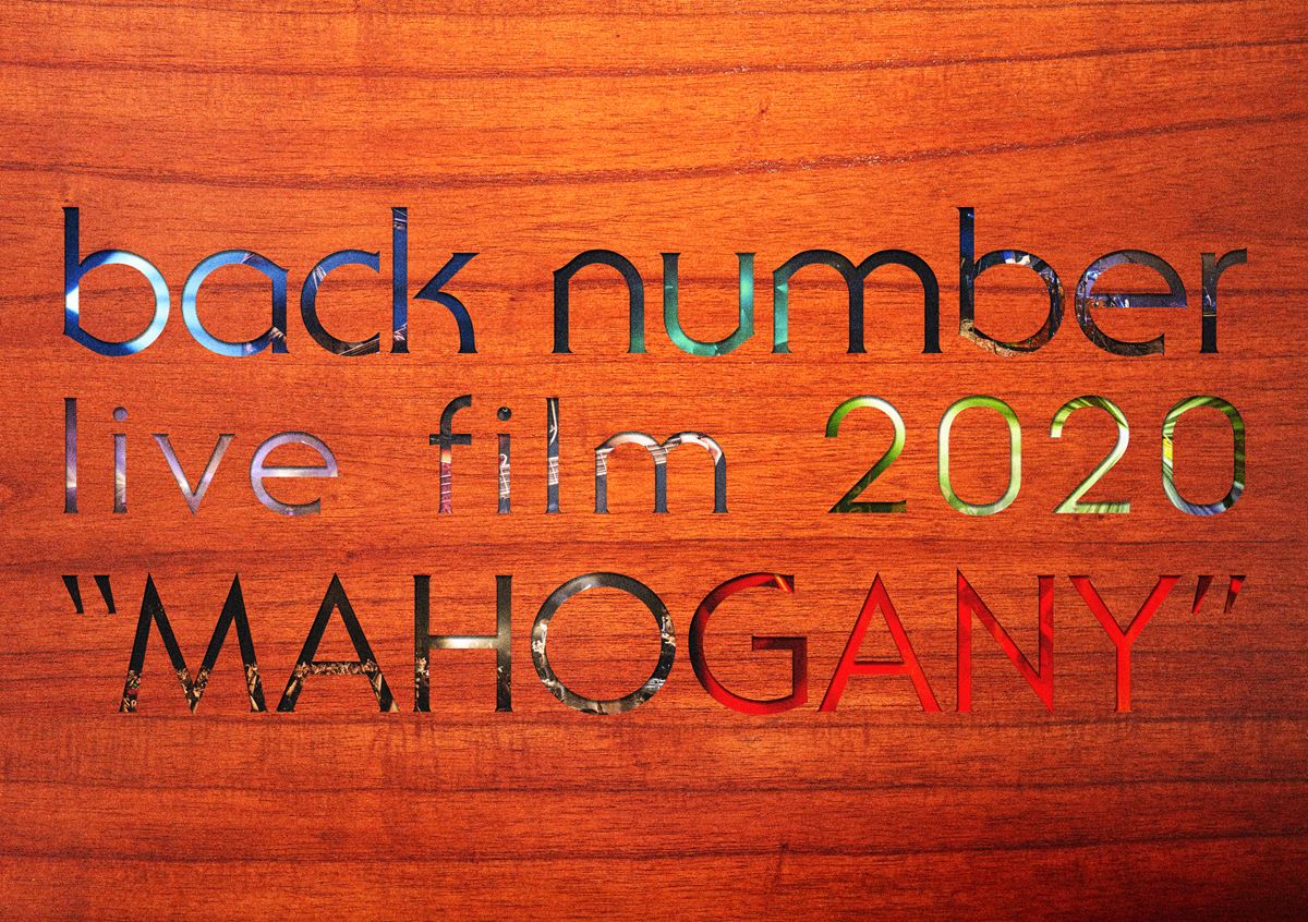 「back number live film 2020 “MAHOGANY”」