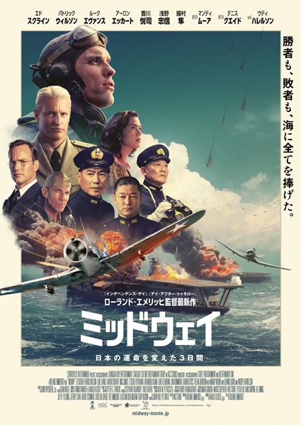 (C)2019 Midway Island Productions, LLC All Rights Reserved.