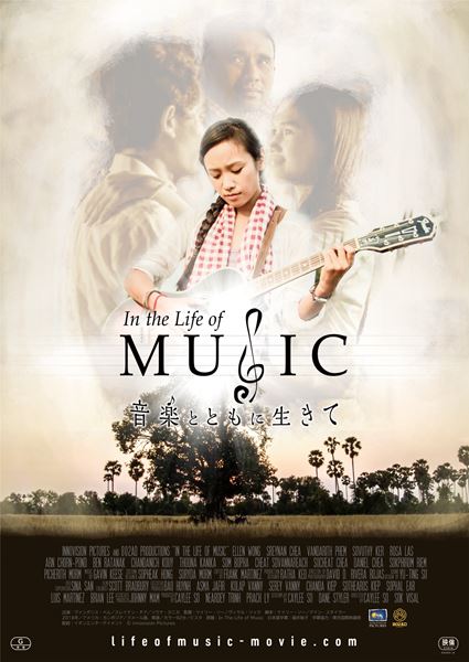 (C)innovision Pictures