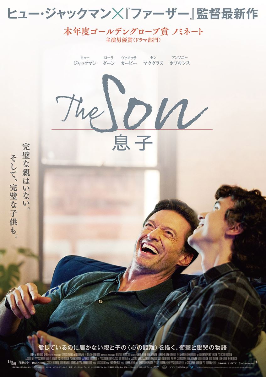 (C) THE SON FILMS LIMITED AND CHANNEL FOUR TELEVISION CORPORATION 2022 ALL RIGHTS RESERVED.