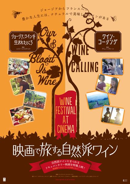 (C)Emily Railsback c/o Music