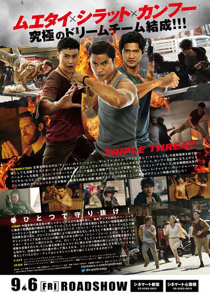 (C) 2018 TRIPLE THREAT HOLDINGS PTY LTD ALL RIGHTS RESERVED