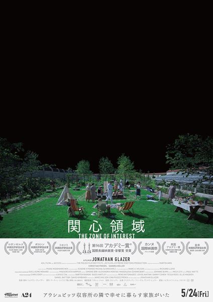 (C)Two Wolves Films Limited, Extreme Emotions BIS Limited, Soft Money LLC and Channel Four Television Corporation 2023. All Rights Reserved.