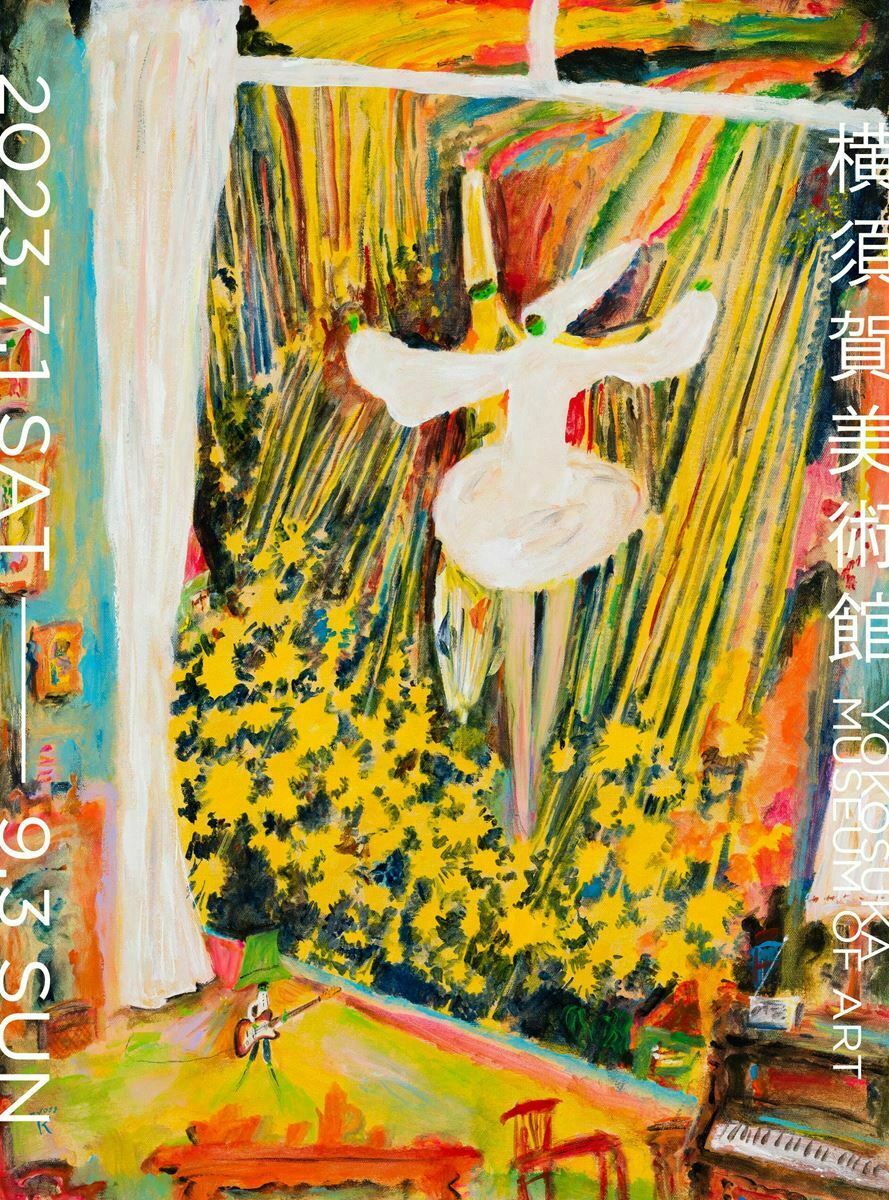 こどもる | 荒井 良二 | 全ページ読める | 絵本ナビ：レビュー・通販
