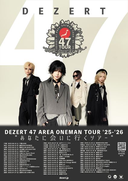 DEZERT、ニュー・アルバム『yourself: ATTITUDE』発売決定 最新