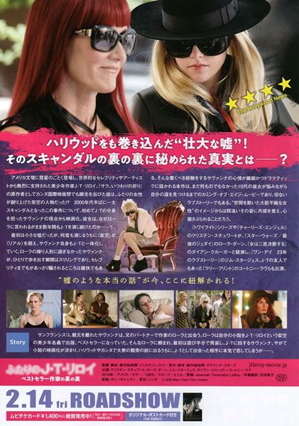 (C)2018 Mars Town Film Limited