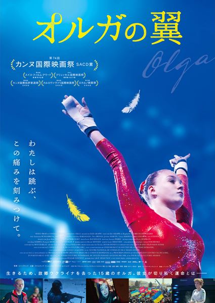 (C)2021 POINT PROD - CINEMA DEFACTO