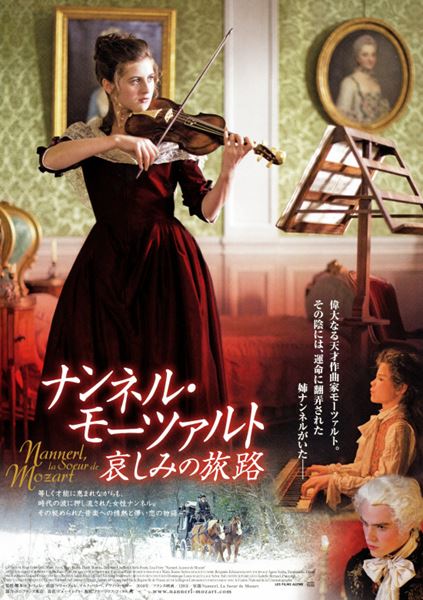 (C) copyright 2010 Les Films Alyne