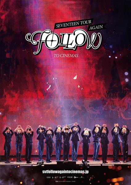 (C)2024 PLEDIS & HYBE. & CJ 4DPLEX Co., Ltd.