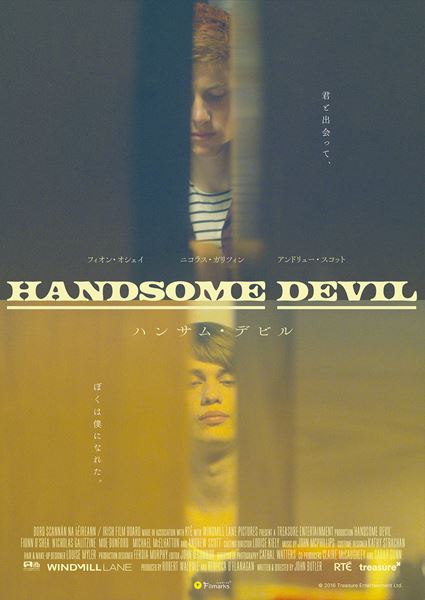 (C)2016 Treasure Entertainment Ltd.