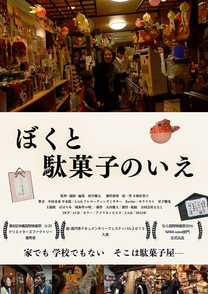 (C)合同会社ななし