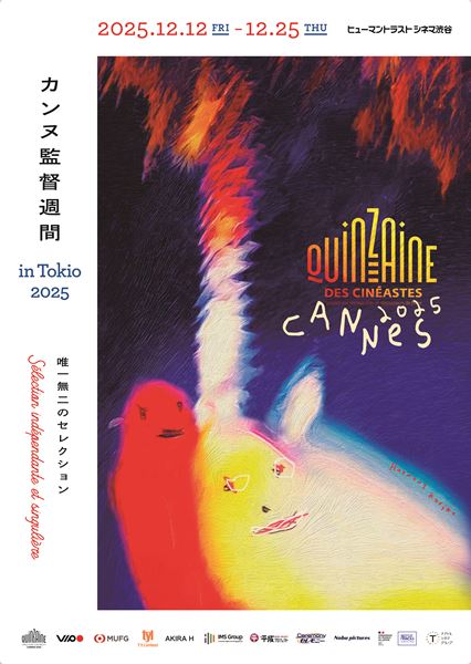 東京大空襲 ガラスのうさぎの作品情報・あらすじ・キャスト - ぴあ映画