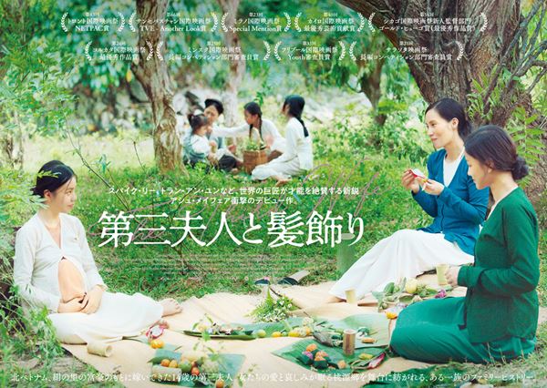 (C)copyright Mayfair Pictures.