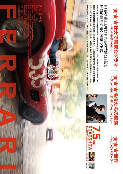 (C)2023 MOTO PICTURES, LLC. STX FINANCING, LLC. ALL RIGHTS RESERVED.