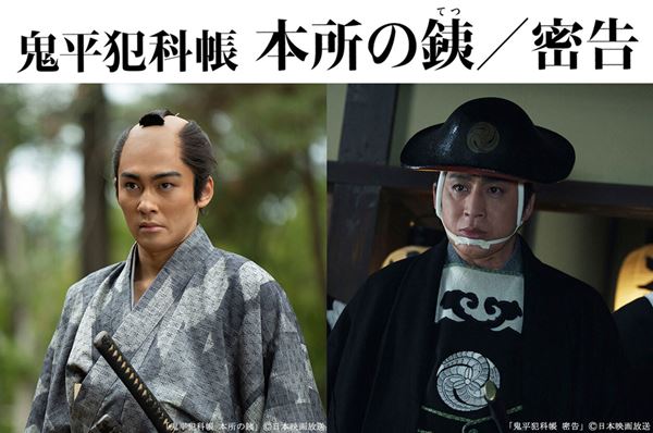 (C)日本映画放送
