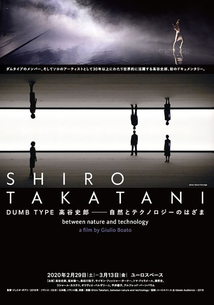 (C)Ideale Audience - 2018