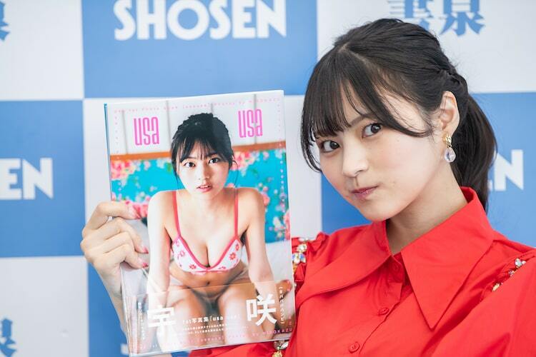 ババババンビの宇咲、念願のソロ写真集は大満足の120点！充実の夏を 