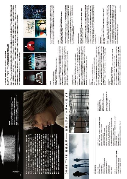 (C)Ideale Audience - 2018