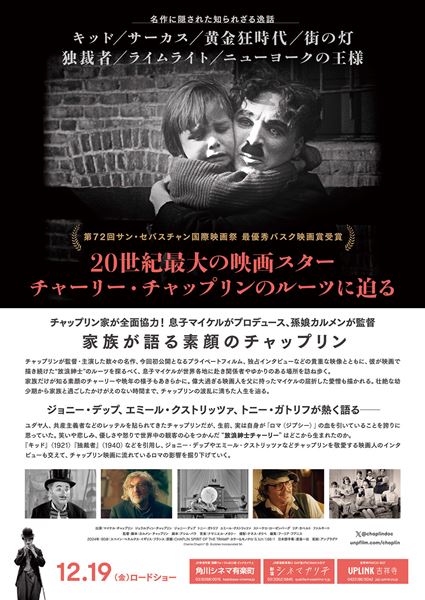 (C) The Caravan Trail, A.I.E, Kwanon Films Limited, and Submarine Sublime 2024 Charlie ChaplinTM c Bubbles Incorporated SA