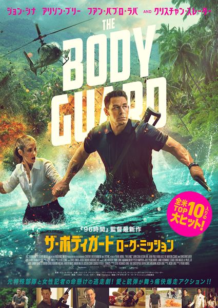 (C)2024 MMXXlllBY ROM 3 LIMITED. All Rights Reserved.